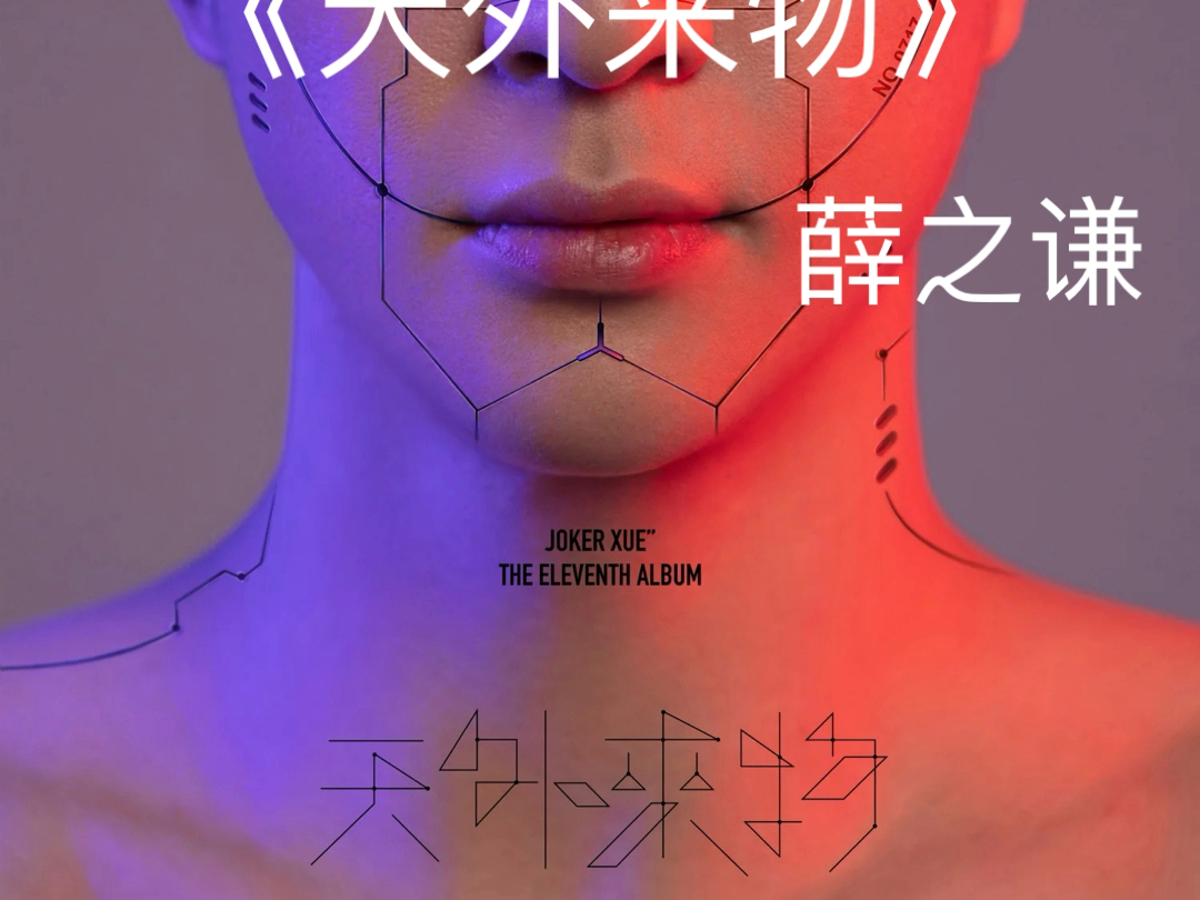 百度图片爬取结果1