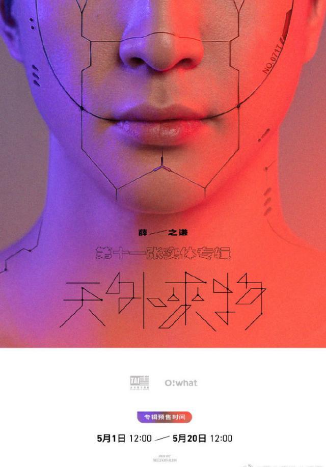 百度图片爬取结果2