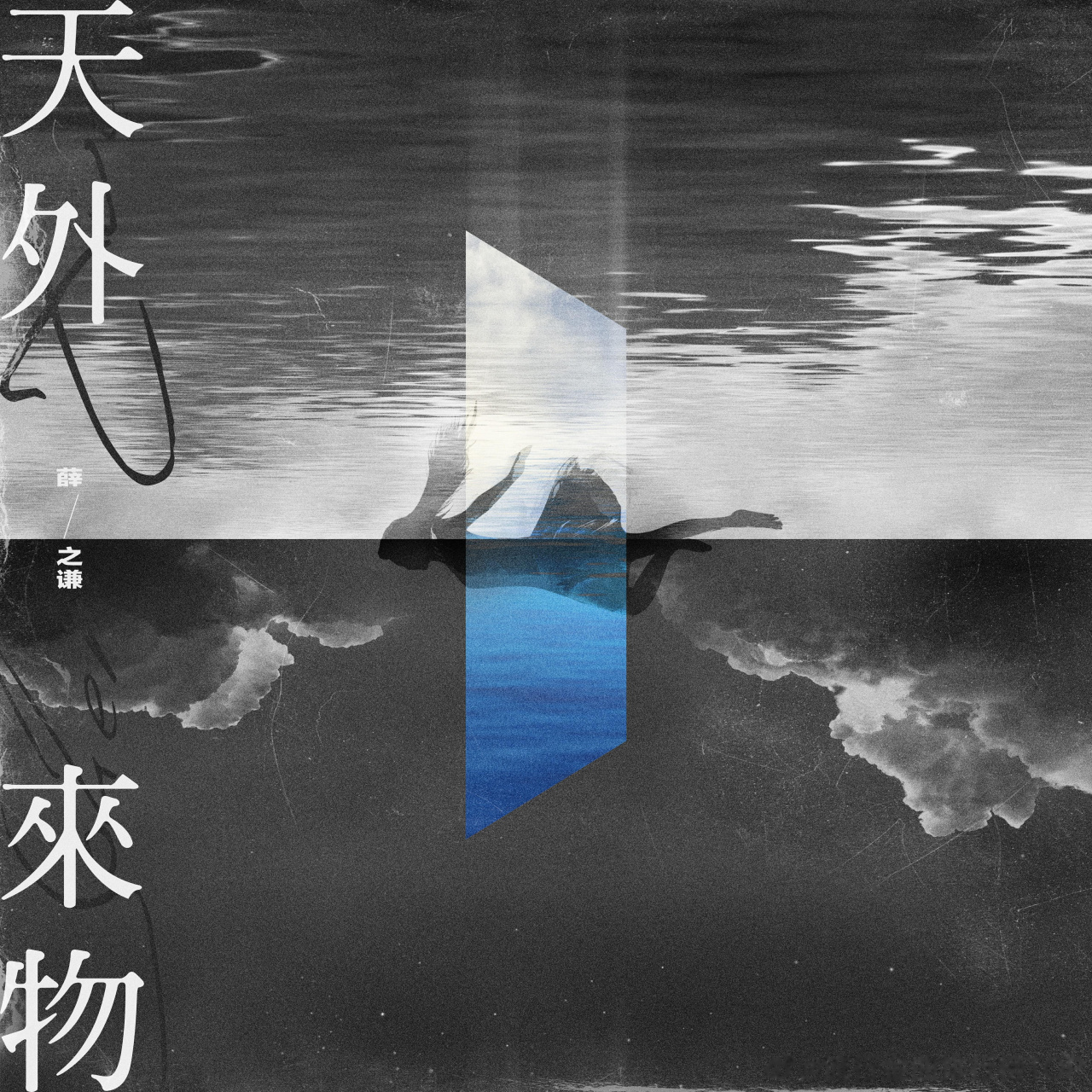 百度图片爬取结果3