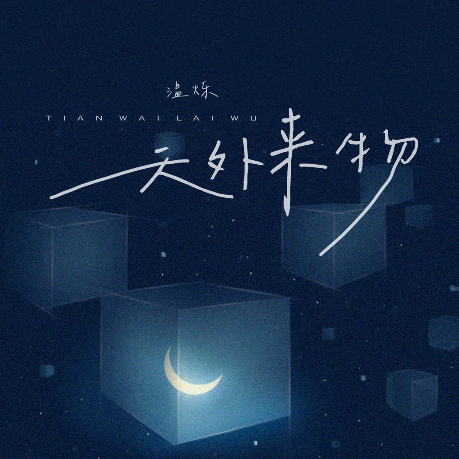 百度图片爬取结果4