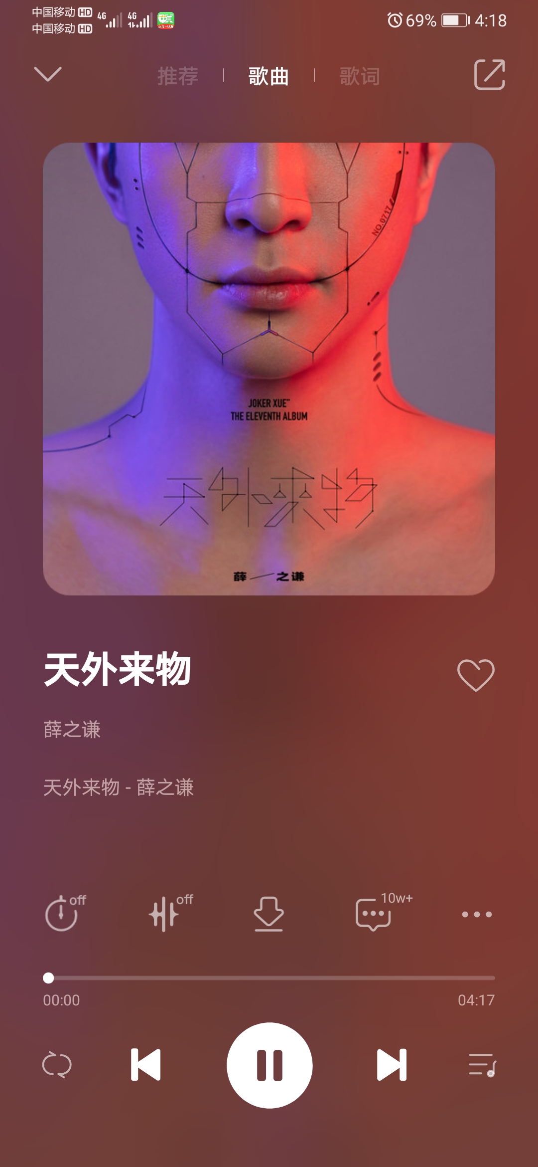 百度图片爬取结果6